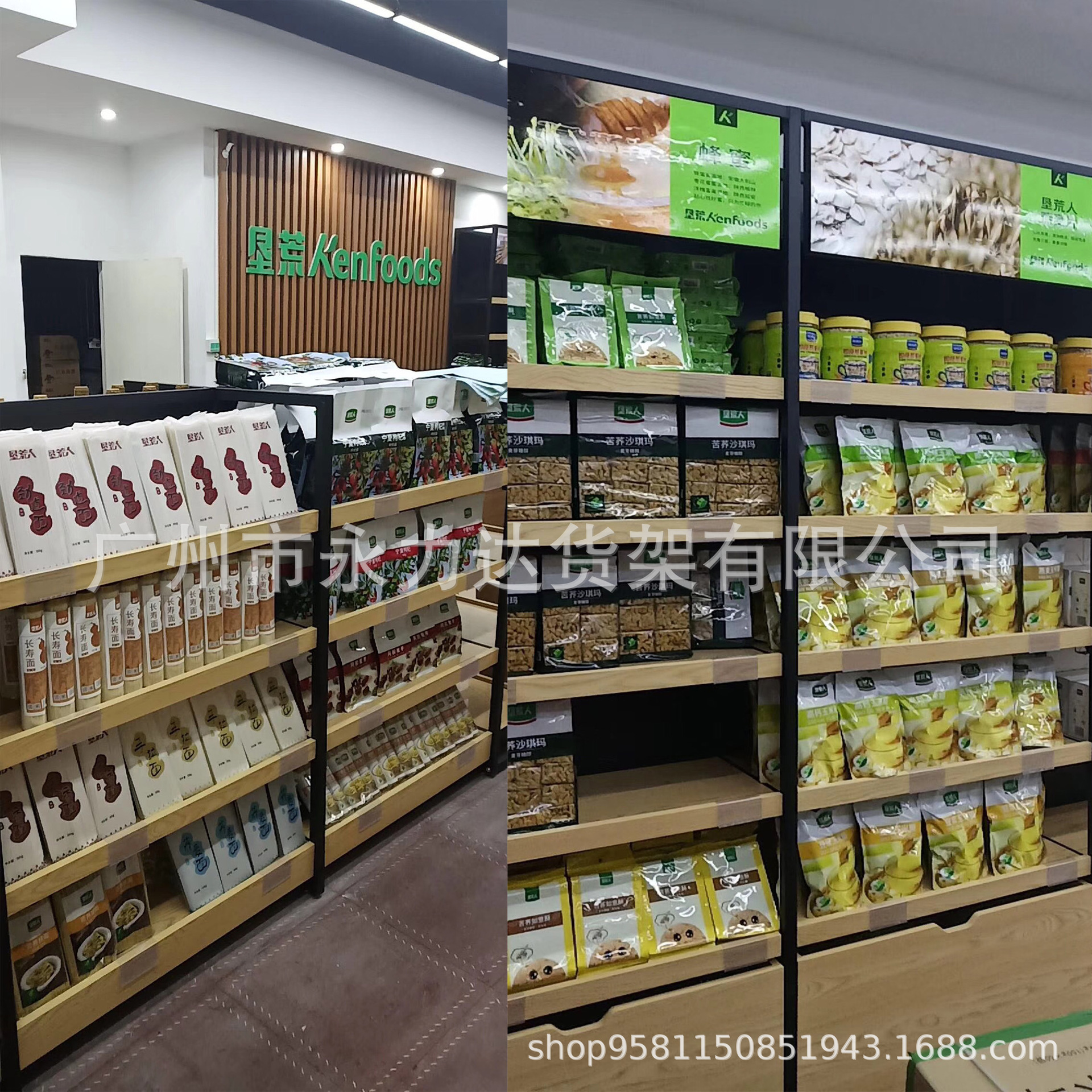 超市便利店食品货架 绿色农产品钢木货架展示架带广告
