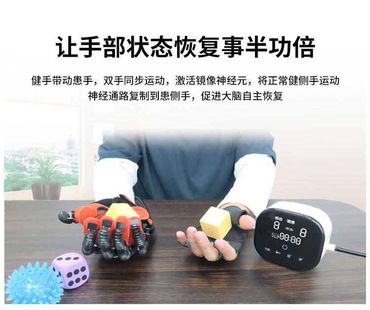 羿生手功能康复机器人中风康复训练分指器手指训练器家用款c10