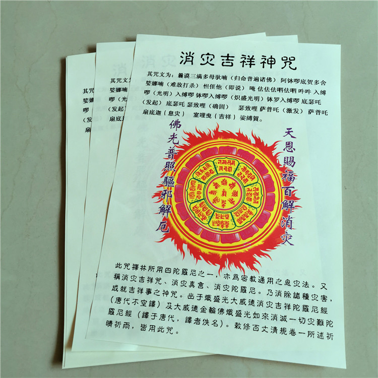 8开拜品img_20190825_152214