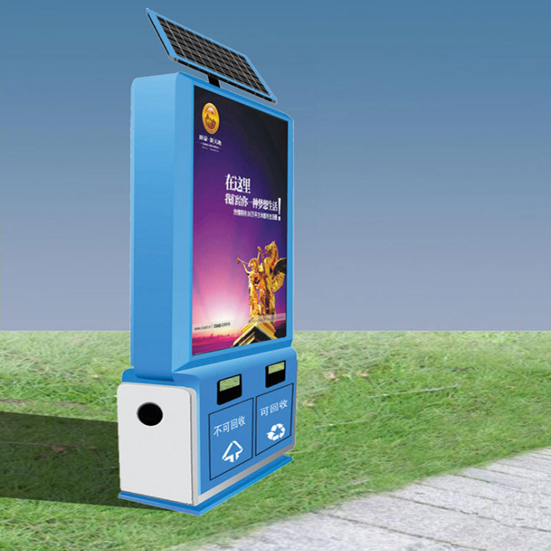 能垃圾箱智能果皮箱感应太阳能垃圾箱滚动画面太阳能垃圾箱-阿里巴巴