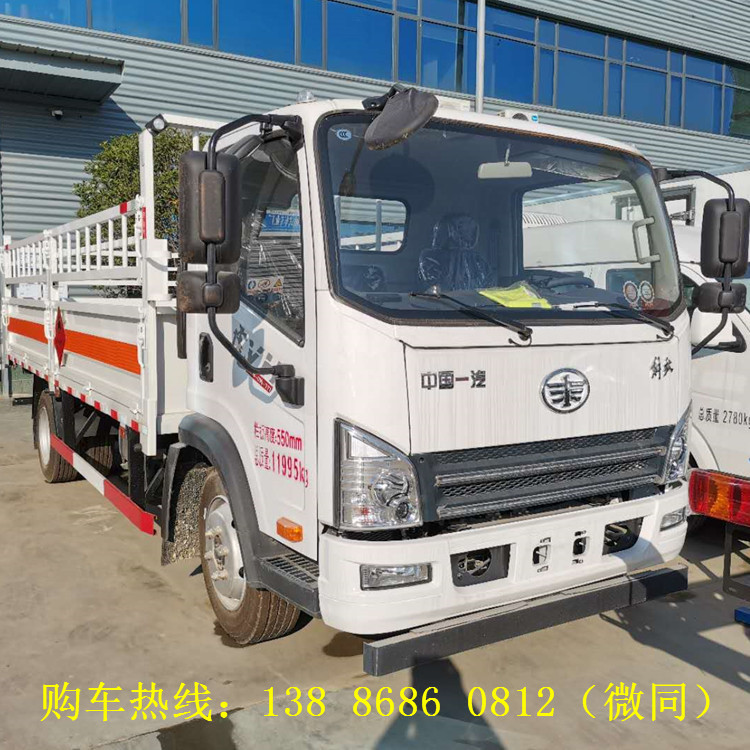 2米蓝牌气瓶仓栅式危险品运输车液化气瓶运输车-阿里巴巴