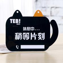 厂家定制pvc塑料标牌吊牌稍等片刻挂牌 双面开门关门提示牌批发