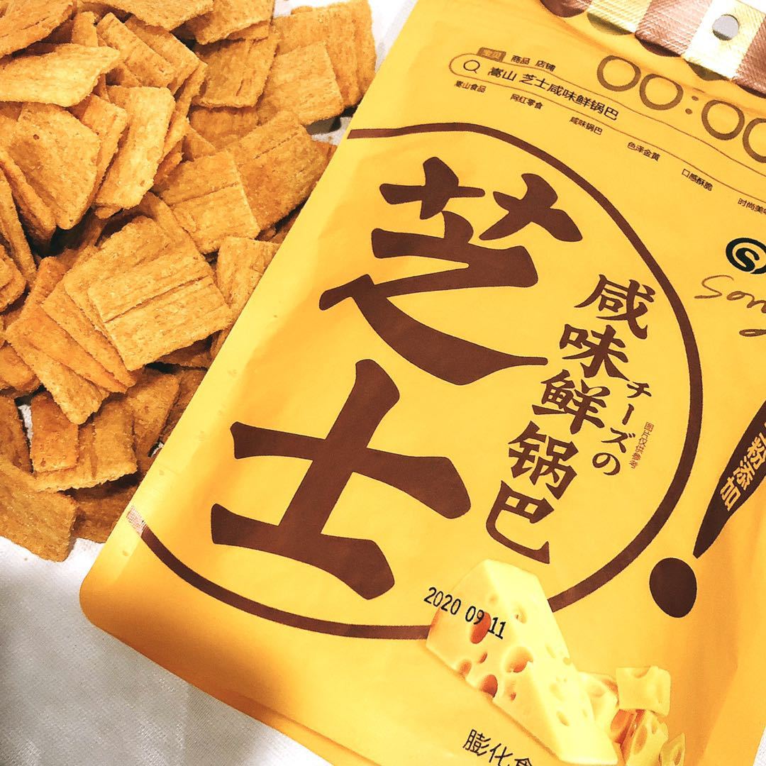 厂价包邮嵩山平底锅巴120g微甜辣防弹锅巴零食品网红抖音地摊
