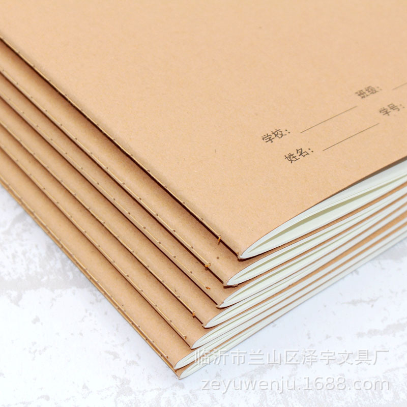 16开大号田字簿牛皮纸练习本车线本缝线硬笔书法田字格学生作业本