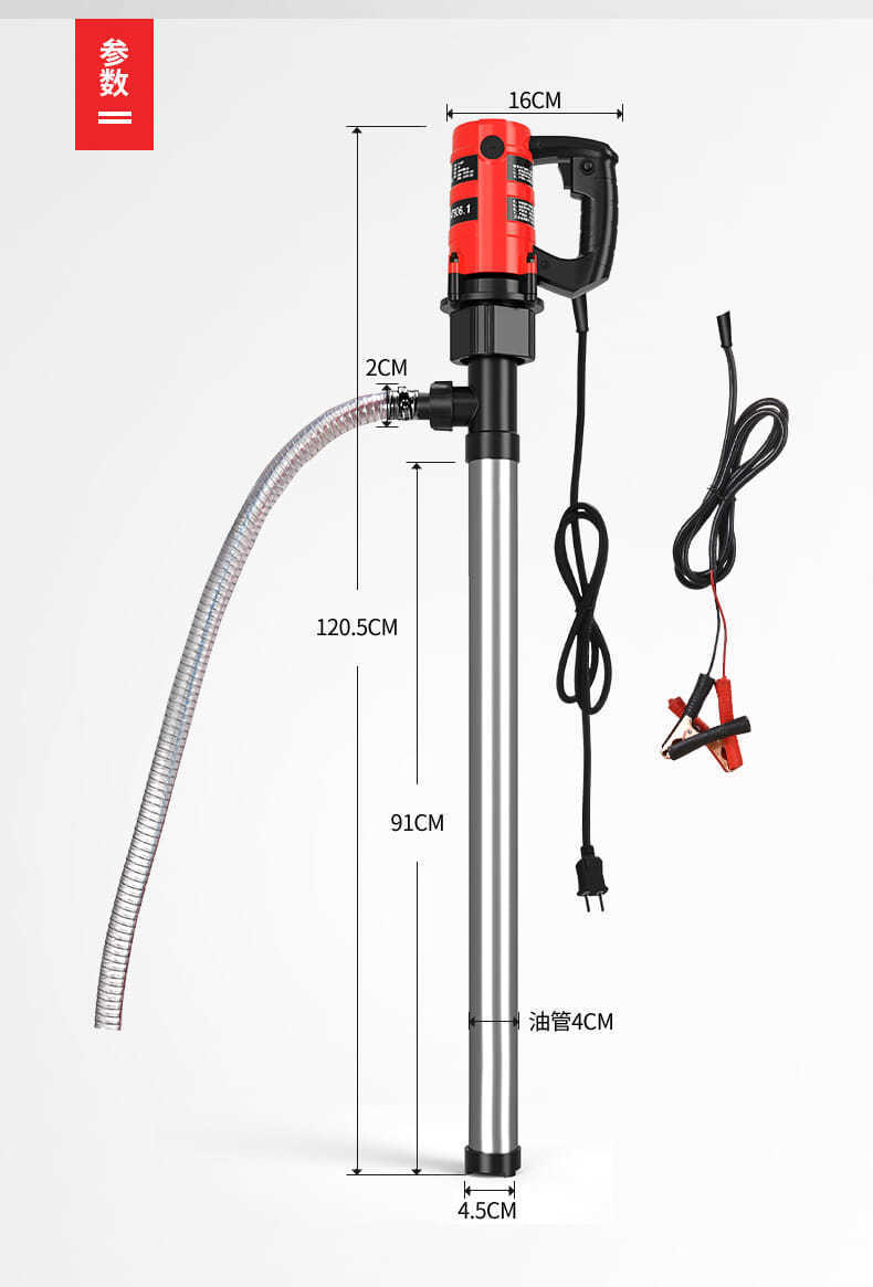 手提式电动抽油泵12v24v220v自吸泵柴油泵抽油器油桶泵