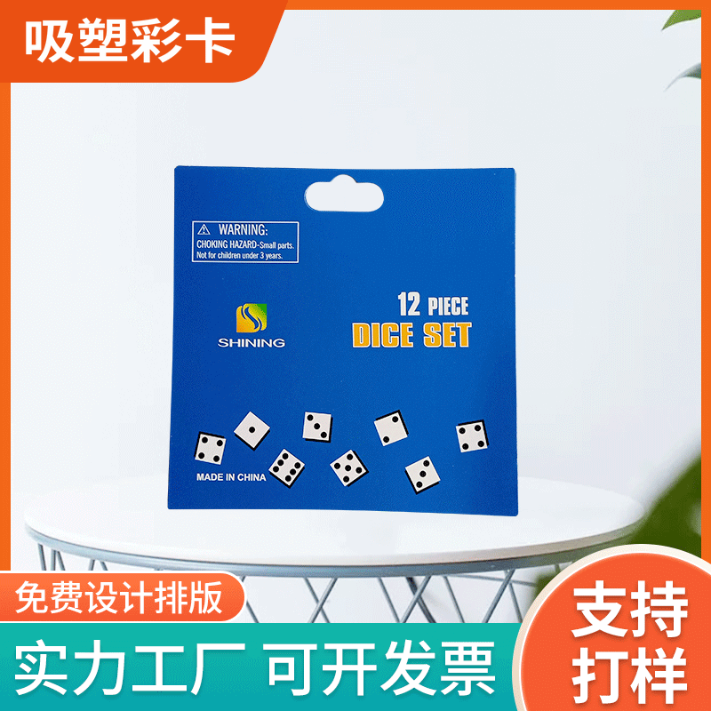 承接吸塑纸卡pet油纸卡飞机孔彩卡 uv彩卡头卡对裱厚纸卡白卡彩卡