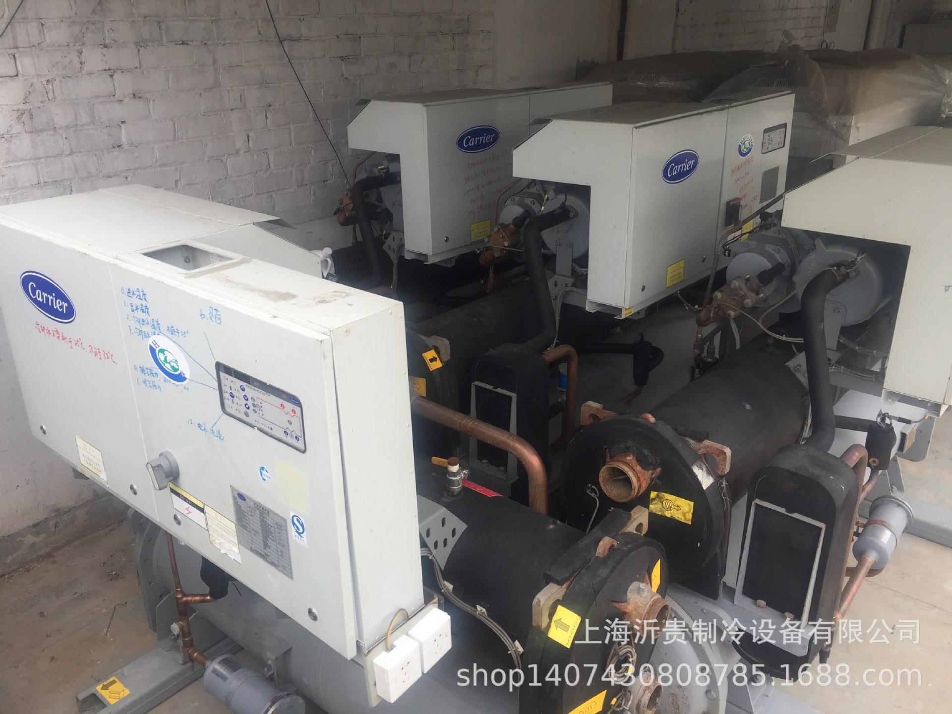 二手螺杆式中央空调开利水冷螺杆机30hxy110a