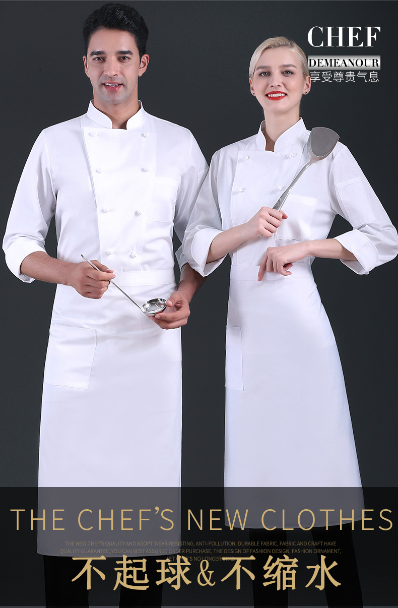 西点师工作服面点工衣烘焙服面包房服装烹饪培训服酒厨厨师服长袖