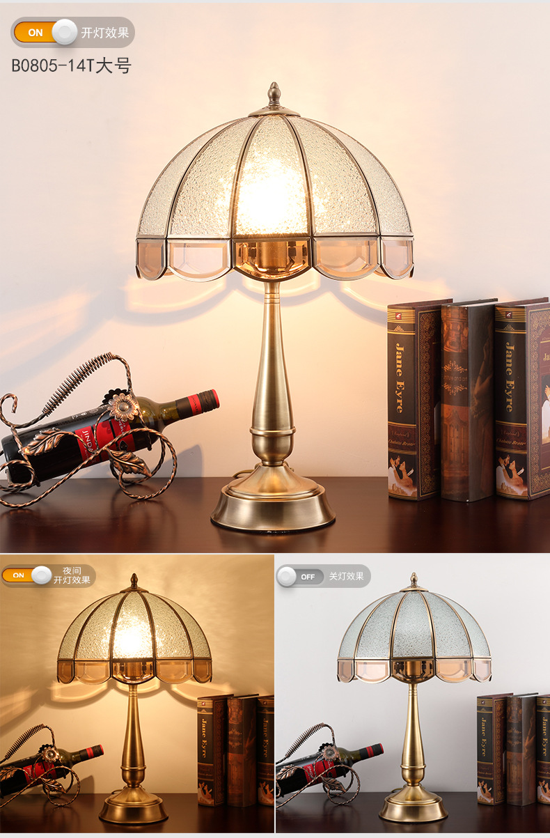 全铜美式床头灯台灯卧室创意温馨客厅简约焊锡纯铜结婚庆礼物台灯