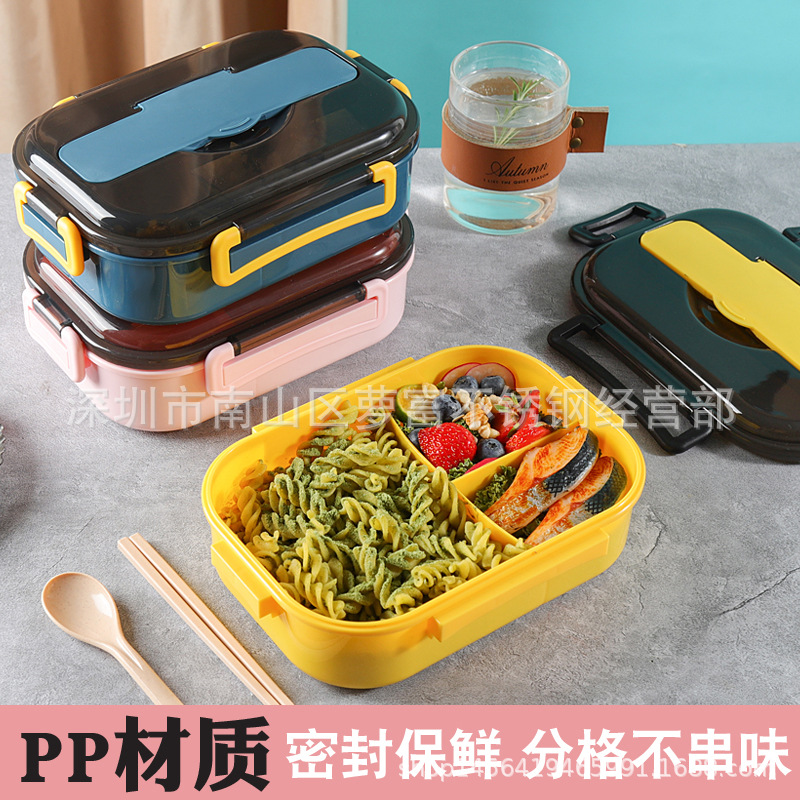 地摊货源简约波浪饭盒创意时尚学生塑料午餐饭盒积分礼品便当盒