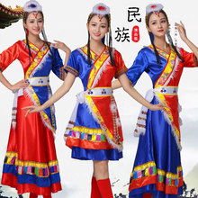 藏族舞蹈服演出服女水袖藏袍长裙蒙古表演服西藏少数民族舞台服