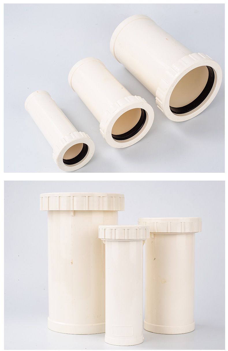 亚昌pvc排水伸缩节现货螺纹伸缩节活接下水补偿器50/75/110加长伸