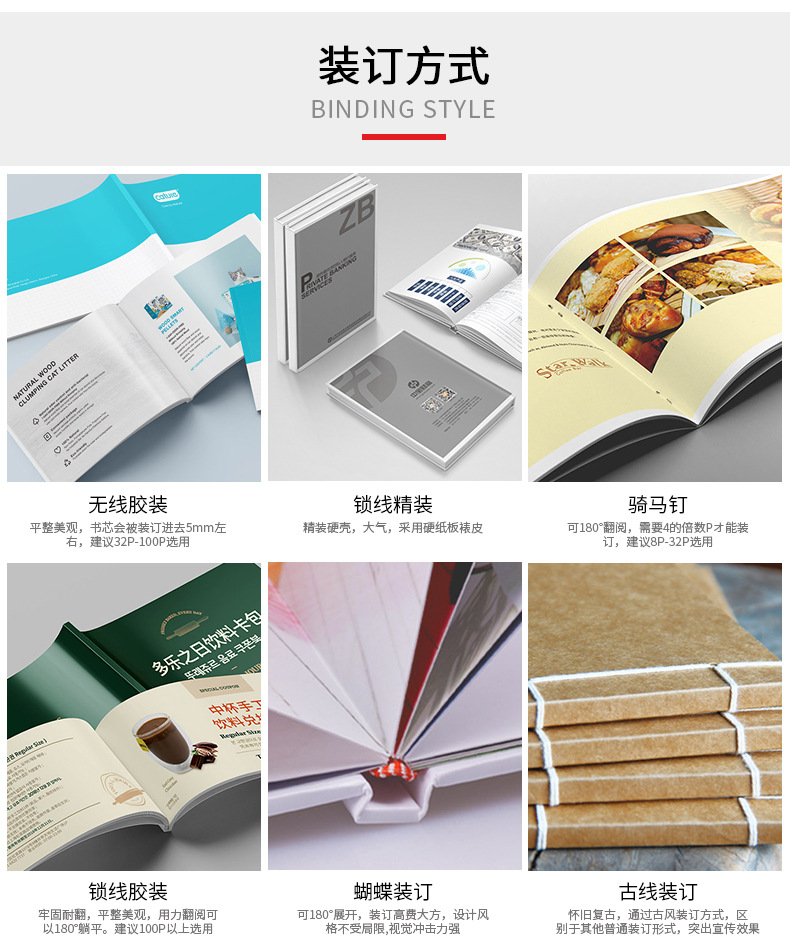 精装画册印刷 厂家企业宣传册定制 公司海报设计产品图册手册印制