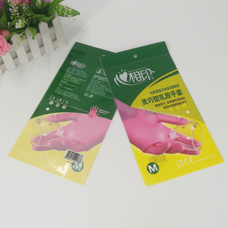 免费设计一次性手套opp包装袋定制厨房清洁乳胶手套抹布彩印袋子