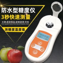 齐威糖度计数显测糖仪PAL-103水果甜度测试仪糖分计浓度计糖量仪