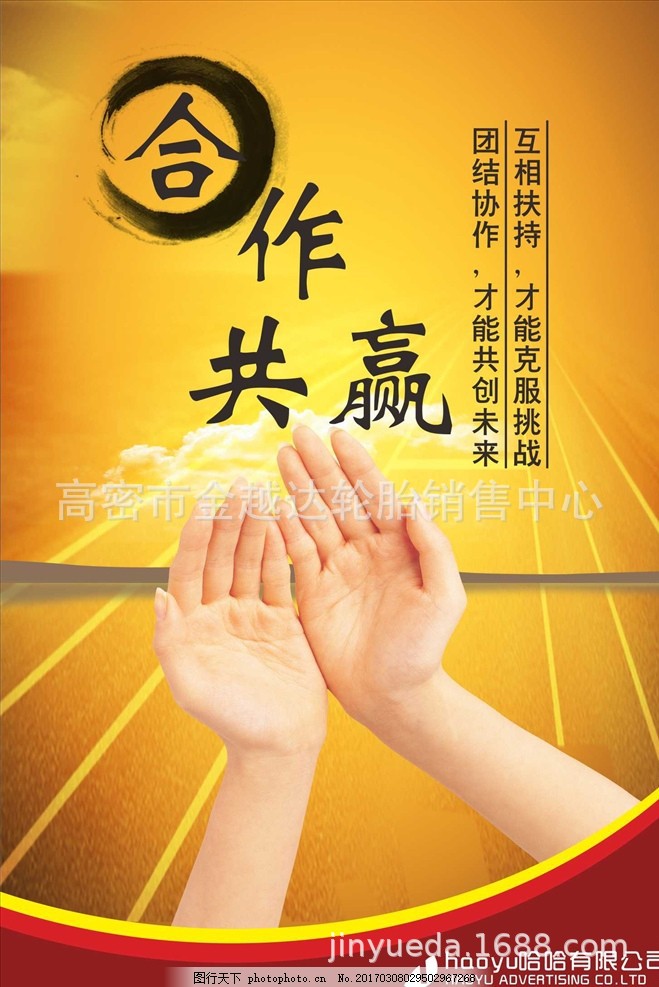 东风猛士指挥车37*12.5r16.5越野轮胎 255/100 85r16