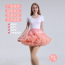 厂家热销爆款超蓬版成人网纱蓬蓬裙 cosplay半身裙纯色游戏裙撑