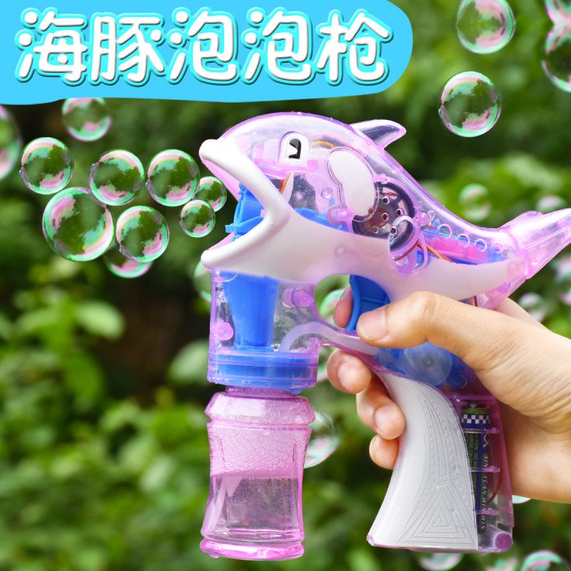 必抢大号音乐海豚泡泡枪全自动吹泡泡机灯光音乐泡泡玩具赠泡泡液