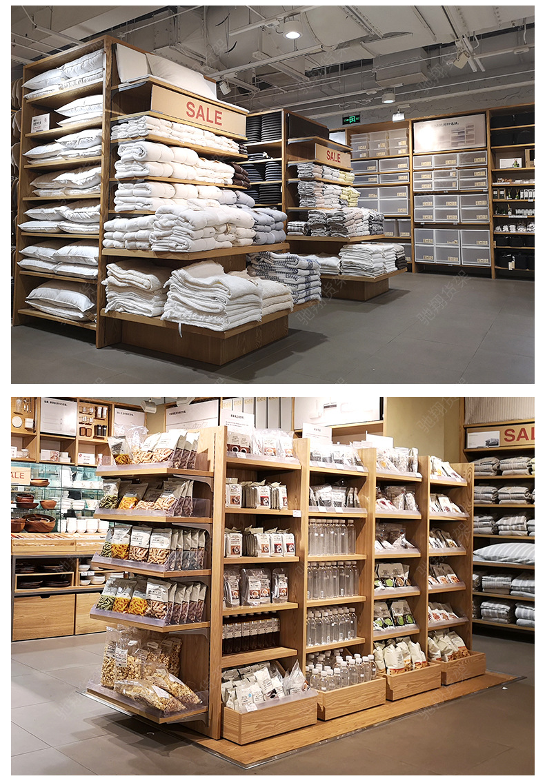 商超百货精品店钢木结构货架彩妆饰品陈列柜展示架厂家直销可定制