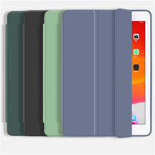 适用iPad pro 12.9 2020带笔槽平板保护套 iPad case休眠防摔皮套