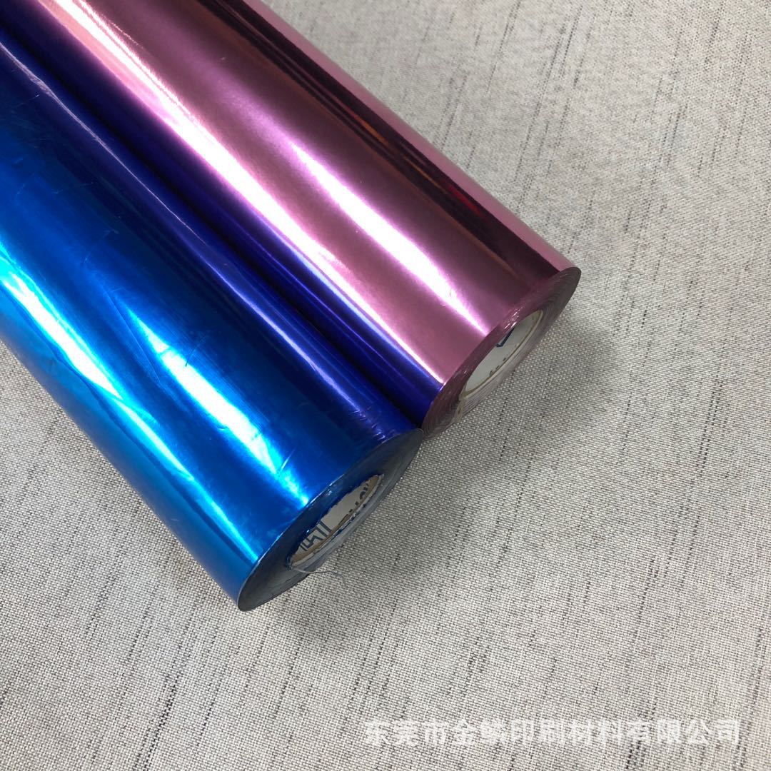 库尔兹蓝色烫金纸 luxor391 颜料箔现货热转印膜可烫压纹纸触感膜