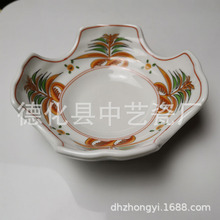 日式色拉盘异型碗深盘刺身盘多用碗小菜盘日本料理餐具陶瓷盘