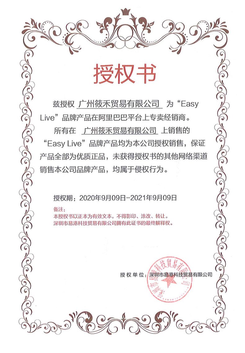 easylive新品code代号跳蛋变身头套女用多点刺激硅胶g点情趣头套-阿里