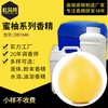 香精香料公司 柚子香精 食品级电子用蜜柚香精 水溶性油性