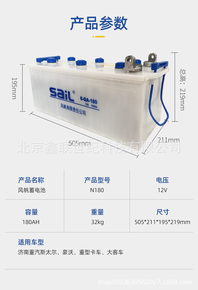 风帆蓄电池6-qw-110/风帆12v-100ah免维护铅酸蓄电池