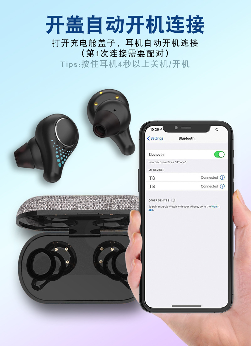 厂家直销新款t8入耳式单双耳运动蓝牙耳机tws触控5.0无线蓝牙耳机