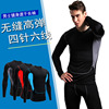 goods in stock major Tight fitting PRO train run Long sleeve motion Bodybuilding Basketball Perspiration Quick drying Fitness wear 1029 goods in stock major Tight fitting PRO train run Long sleeve motion Bodybuilding Basketball Perspiration Quick drying Fitness wear 1029