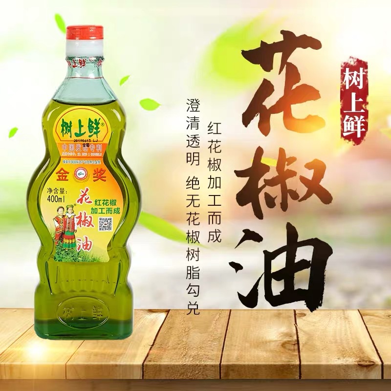 重庆树上鲜花椒油400ml四川特产火锅米线凉拌特麻麻椒油