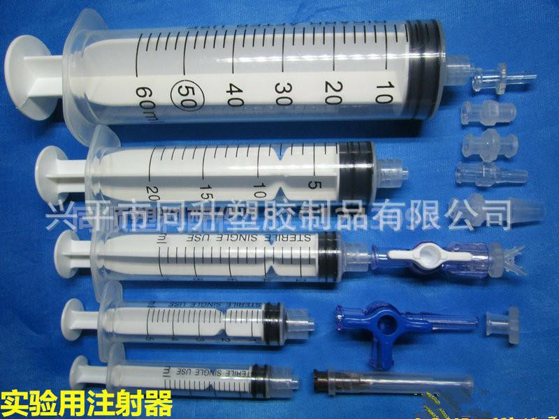 塑料鲁尔接头注射器10ml bd牌螺口进样器 实验用螺旋注射器
