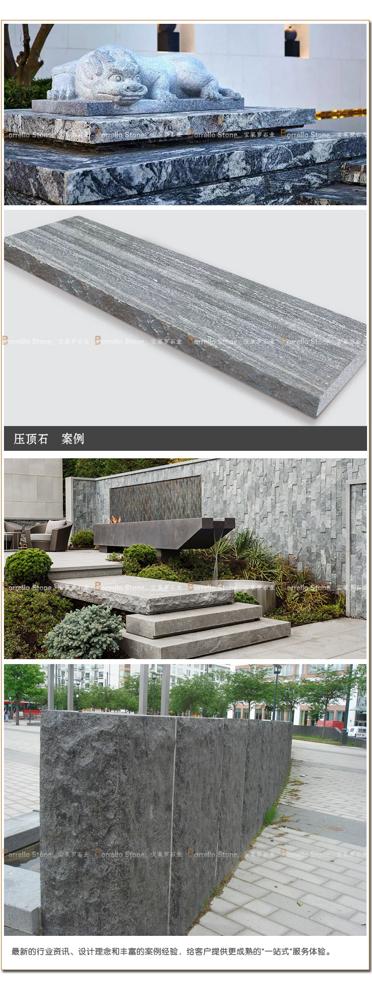 山东白麻踏步石 山东白麻台阶石 山东白麻楼梯踏步