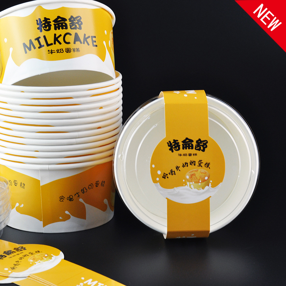 0成交0件天津市齐美包装