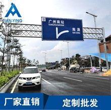 交通标志门架高整路跨路ETC钢结构门架限高架 标志杆