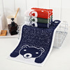 New products Child towel pure cotton children Cartoon Bear thickening towel Dyed soft water uptake kindergarten customized logo New products Child towel pure cotton children Cartoon Bear thickening towel Dyed soft water uptake kindergarten customized logo