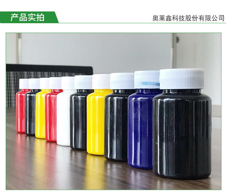 金莱牌内外墙涂料色浆 浓缩型色浆 高浓度色浆 涂料色浆|价格|厂家