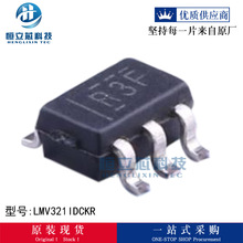 LMV321IDCKR原装现货低功耗运算放大器逻辑芯片IC