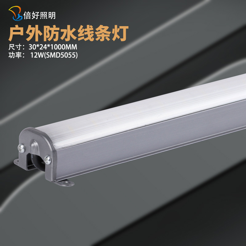 led户外防水线条灯3024rgb七彩全彩数码管亮化工程六段八段512