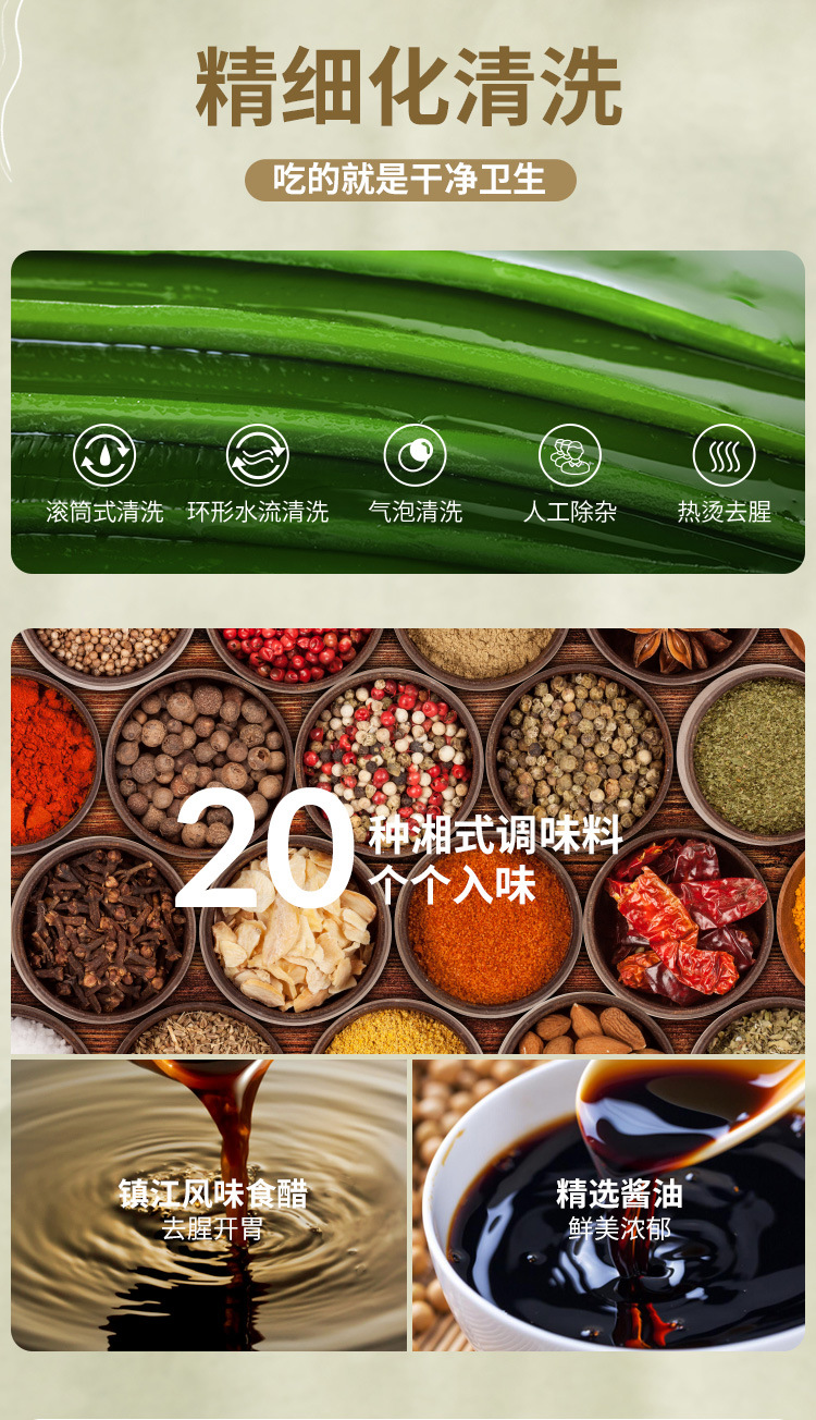 好麦多香辣味海带结丝脆笋即食小吃下饭菜办公室网红休闲零食品