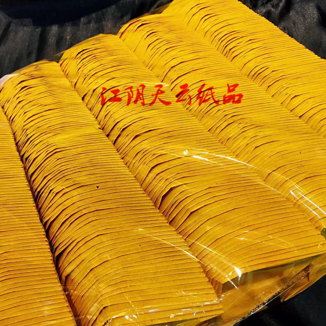 祭祀用品成品大号手工折黄纸黄钱元宝黄钱锭23*15cm祭祖烧纸500个