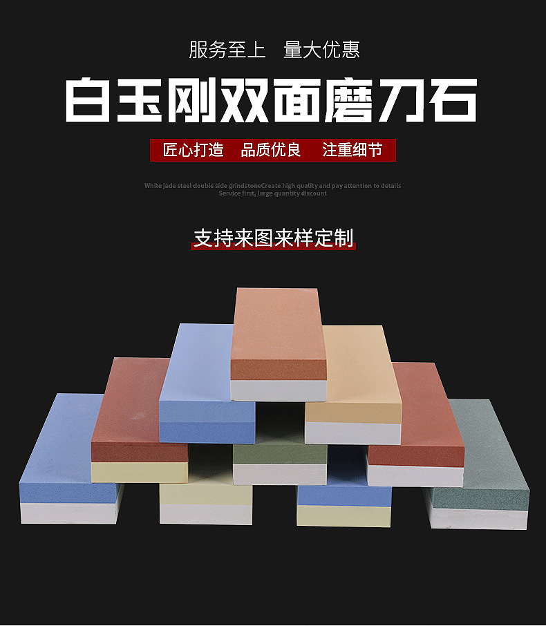 黑碳化硅野人头双面油石 批发精细双面磨石条 家用双面磨刀石