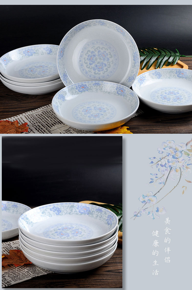 红杜鹃晶玉贝瓷8英寸陶瓷盘子汤盘饭盘深盘果盘饺子盘微波炉餐具