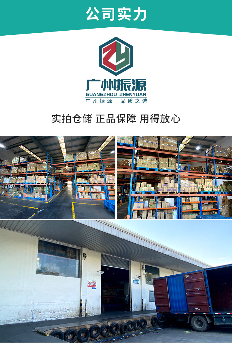 厂家直销广州白云ss521硅酮结构胶中性耐候建筑用高级幕墙胶现货