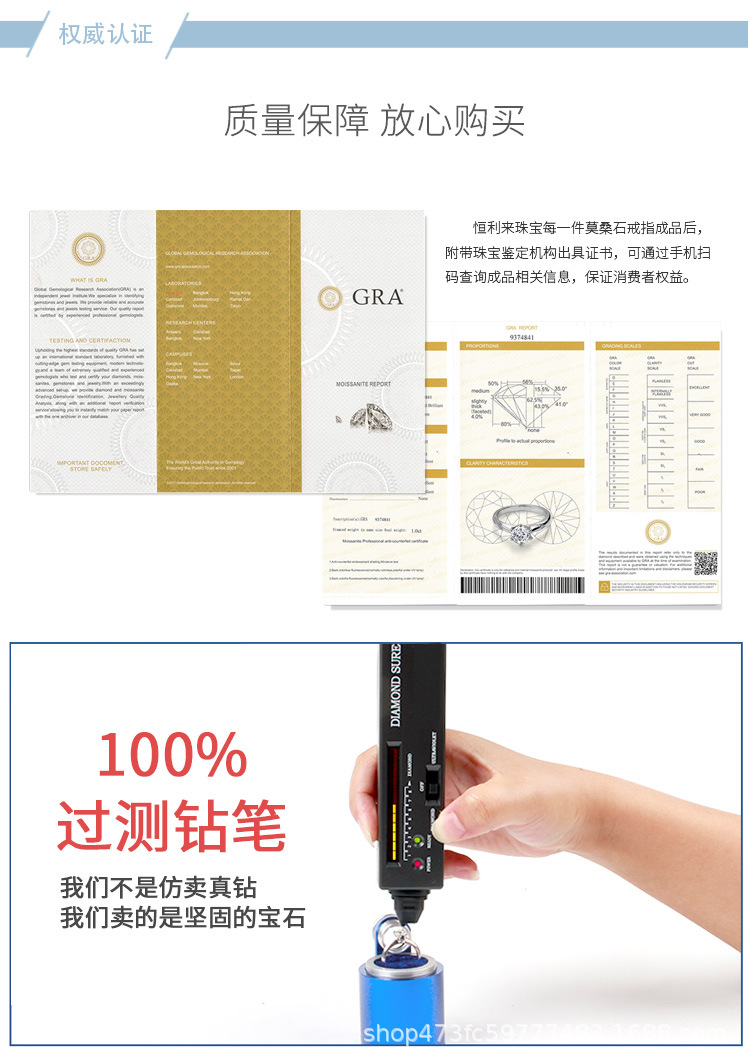 莫桑石厘石118/克厂家销莫桑钻超白d色碎钻裸石批发(0.8-2.9mm)