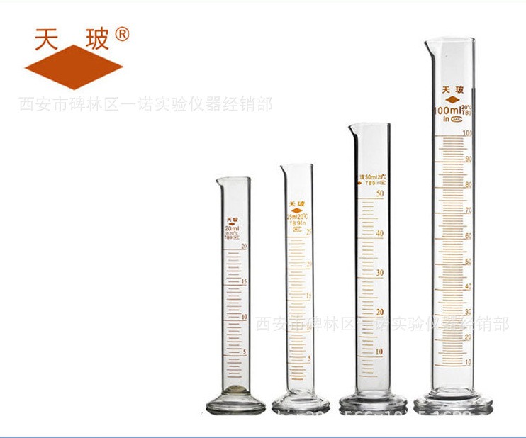 玻璃量筒 玻璃量杯 实验室各规格量器 10-1000ml