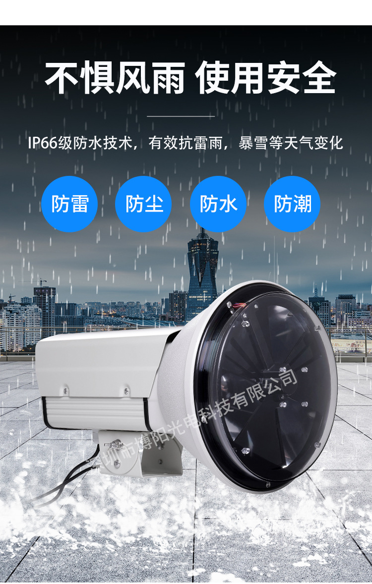 电警卡口红外白光一体环保气体爆闪灯 收费站人脸抓拍闪光灯厂家