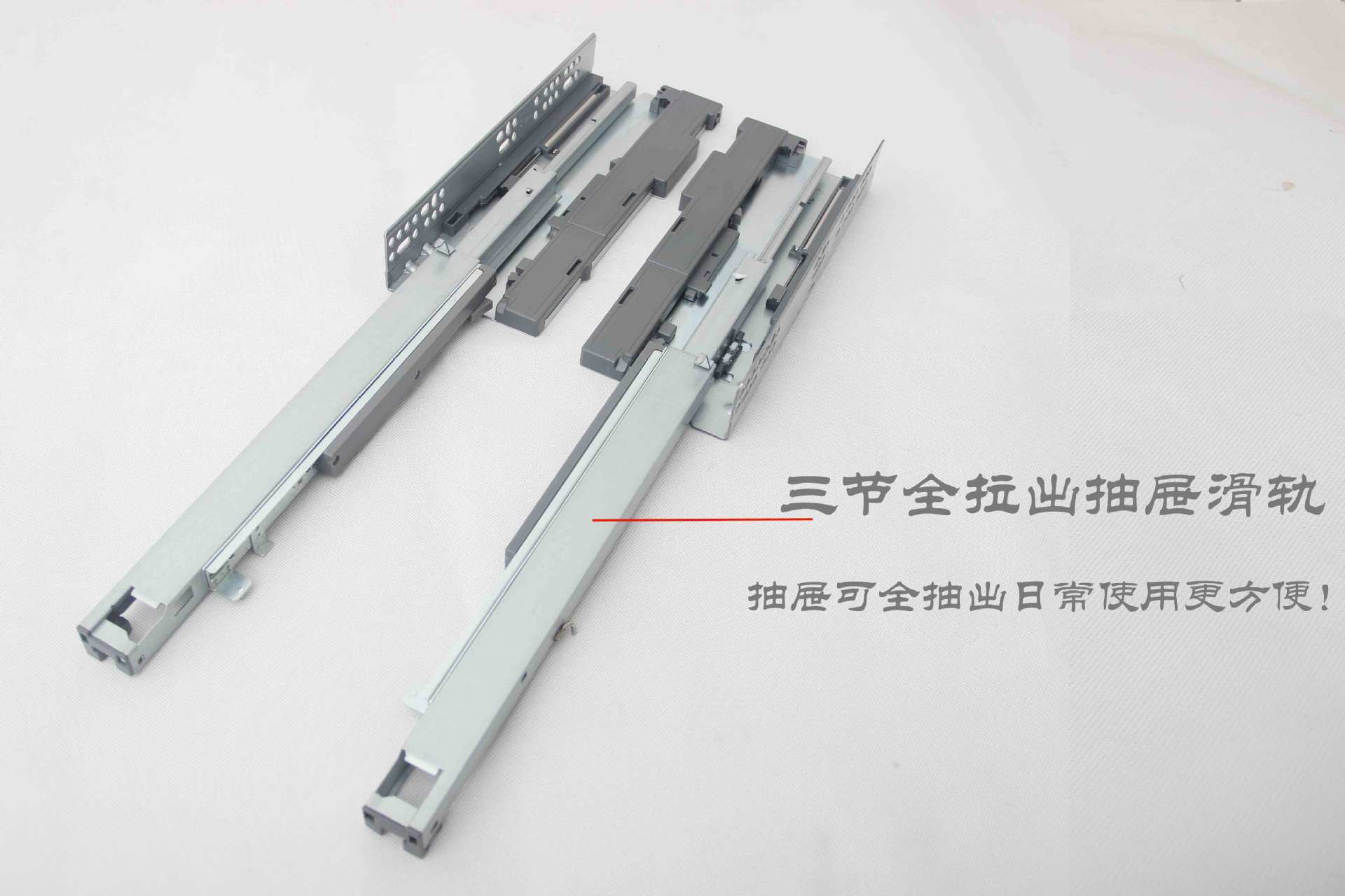 缓冲加反弹抽屉轨道三节隐藏式滑轨全拉出按压自弹家具抽屉滑轨