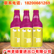 梦想酿造 百香果有啤汽 水果精酿啤酒 320ml*24瓶整箱